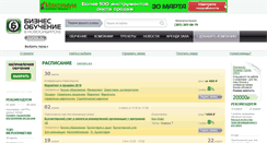 Desktop Screenshot of bonsk.ru